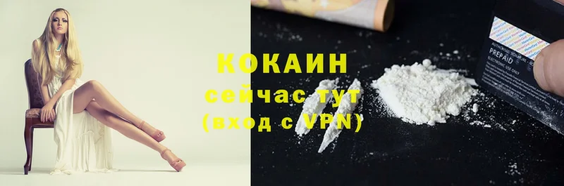 COCAIN 98%  Агрыз 