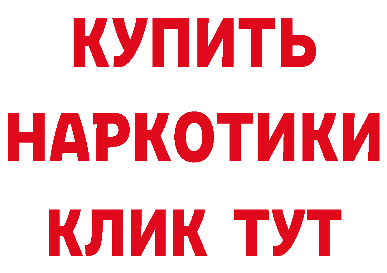 Как найти наркотики?  клад Агрыз