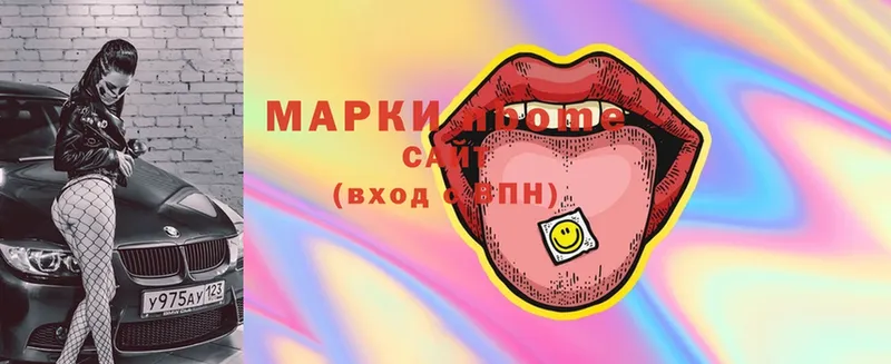 shop телеграм  Агрыз  Марки NBOMe 1,8мг  продажа наркотиков 